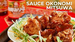 SAUCE OKONOMI MITSUWA 【Les délicieux produits de Hiroshima】-French-