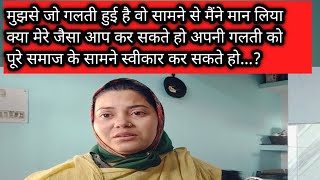 चाहे Love Marriage हो या Arrange marriage सब औरतों का मेरे जैसा ही हाल हैं😭#Aisha Indian vlogs#