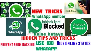 2) Use 100 WHATSAPP in 1 phone, Unblock Someone on Whatsapp, WhatsappGB tricks. Updated AUGUST 2018