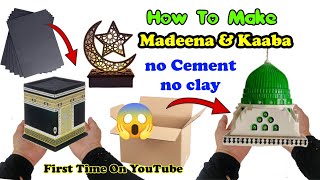 How to make Madeena😱|DIY Ramadan Decor /Kaaba DIY/Cardboard reusing ideas/Ramadan decoration ideas