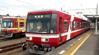 【固定化】遠鉄1003F 下り第45列車 西鹿島駅1番線に到着