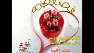 fadfada 8 with mohamed samy \u0026walaa kamal فضفضة 8 مع محمد سامى و ولاء كمال عن الشجار