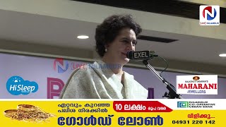 ഭരണഘടനയെ ദുർബലപ്പെടുത്താൻ ഇത്രയും വലിയ ശ്രമം ഒരു ഭരണകൂടവും നടത്തിയിട്ടില്ലെന്ന് പ്രിയങ്കാ ഗാന്ധി MP