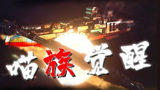 【邦的群星】船卖68250万亿！元？！！【game匠人邦】