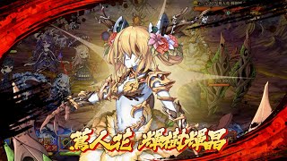 【あやかしランブル】降魔の戦場EXTREME Lv7 輝樹輝晶