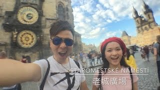 ✈️ 3分幾鐘同你遊歐洲 | 鎖匙係邊度  Travel Europe in 3 minutes | KEY Tour