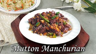 Mutton Manchurian recipe | Bakra Eid Special 2020 | Resturant style Mutton Manchurian