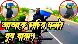 Free Motion || লক্ষ টাকা থাকলেও আপনি দান করতে পারবেন না,যদি আল্লাহ কবুল না করে || The Nasir Bhai ||