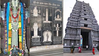 Sri Amaralingeswara Swamy Temple in Amaravati