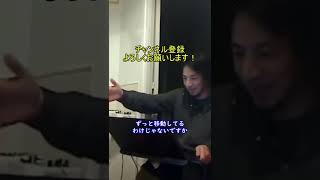 【ひろゆき】占星術？あのさ・・・根拠のないことを信じるのは止めな？【切り抜き】 #shorts