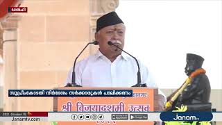 ക്ഷേത്രങ്ങൾ ഭരിക്കേണ്ടത് ഹൈന്ദവ  സമൂഹമാണെന്ന് ആർ എസ് എസ് സർസംഘചാലക് ഡോ മോഹൻ ഭാഗവത്