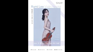 F. Mendelssohn - Violin Concerto in E minor, Op. 64     Violin.이루미