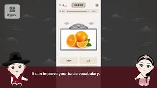 [FunPik - Tutorial] Study like a game! Global No.1 Topik App (English Ver.)