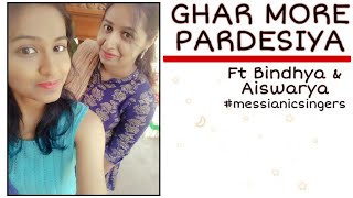 Ghar more pardesiya | Cover| Shreya Ghosal | ft. Bindhya & Aiswarya | Messianic Singers