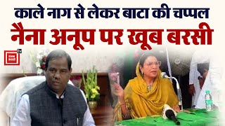 Naina Chautala  ने Anoop Dhanakको बताया काला नाग, बोलीं- दो मुंहे सांप भी उससे अच्छा