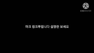 마크링크