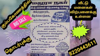 DTCP Approv.Plots for Sale in Kumbakonam (Agraharam street)with all facilities Contact no:8220443611