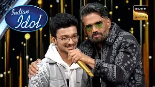 Tum Dil Ki Dhadkan Mein’ सुनकर Suniel ने किया Rishi के साथ Act |Indian Idol Season 13|Winner Special