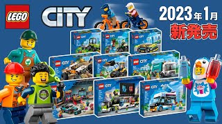 レゴシティ「乗り物」2023年の新作セット LEGO City 2023 New Sets OFFICIALLY Revealed 発売日 価格