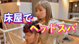 【💈ヘッドスパ動画💈】”極楽ヘッドスパ” ロング Ver ！