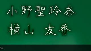 小野 横山様の美しい書き方　中本白洲のペン字教室