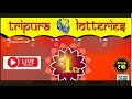 Tripura Fortune Lottery Live MORNING Draw 07-12-2022 At 11:00 AM  Live From Agartala.