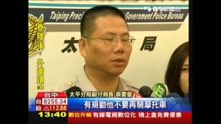 警官酒駕自撞死　同僚未阻止遭處分