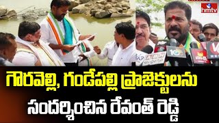 Tpcc Revanth Reddy Visits Gouravelli, Gandepalli Projects || hmtv News