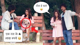 मम्मी आप की बहु मिल गई 😜 | Prank On Cute Girl 😍 | Manish Story