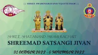 Kisumu Mandir - 42nd Patotsav - Shreemad Satsangi Jeevan - Day 2 Evening