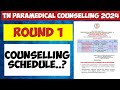 Tn paramedical counselling 2024|Round1|Date Update|Counselling schedule announced?|Vjalerts|