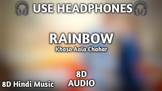 KHASA AALA CHAHAR : RAINBOW (Official Video) | Sweta Chauhan | New Haryanvi Songs Haryanavi 2022 8D