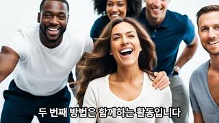 우울증] 우울증을 앓는 친구를 위로하는 5가지 방법