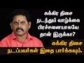 Sukra Dasa Palangal In Tamil | சுக்கிர திசை பலன்கள் | Sukra Dasha Predictions In Tamil