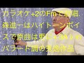 仙台ミュージカルアカデミー　地主幹夫　昭和歌謡月間その3 森進一の世界 それは恋収録2 昭和56年1981年作品