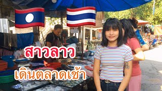 สาวลาว🇱🇦รีวิวตลาดสดตอนเช้าที่ไทย🇹🇭ของทะเลเยอะมากๆ🦐🦑🐙