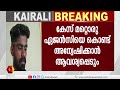 കിളികൊല്ലൂർ മർദനം മിലിട്ടറി പൊലീസും അന്വേഷിക്കും kairali news