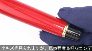 PILOT パイロット 万年筆 カスタム845 漆 朱 細字