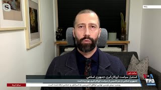 رضا حاج حسینی: جمهوری اسلامی سرعت گروگان‌گیری اتباع خارجی را بیشتر کرده است