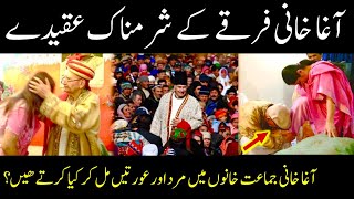 Agha Khani firky K Sharm nak aqaid | Dark Secrets Of Ismaili Religion | آغا خانی  | prince kreem |