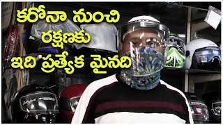 Best Face Shield For Carona Protection | Hybiz Telugu