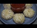 મોમોસ રેસીપી એકદમ સરળ રીત ઘરે બનાવતા શીખો momos recipe નેપાળની ફેમસ વાનગી મોમોસ બનાવવાની રીત...