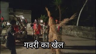 Gavri dance || Gavri Udaipur || Rajasthani dance gavri  || Populare gavri FULL HD