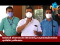 സര്‍ക്കാര്‍ ജീവനക്കാരെ അവഗണിച്ച കേന്ദ്രബജറ്റിനെതിരെ പ്രതിഷേധം ​​ city channel cherupuzha news