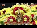 🔴திருக்கடையூர் அபிராமி பட்டர் விழா amirthakadeswarar temple thirukadaiyur abirami pattar vizha