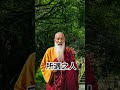 人不可能每一步都正确，不要回頭看！ 智慧 人生感悟 人生 人生相談 哲学 情感 励志 感情 思考