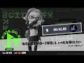 [世界記録]【スプラトゥーン3】ヒーローモード3-5「時代に流されない「特別」を、いつも大切にしたい。」TA 00:43.88秒