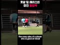 풋살 팀 에이스의 미친 탈압박 수준 the crazy play of a player who is good at futsal