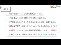 【人生・成長・成功】 人生の向上と発展で意識したい人間の活動レベルの4番目 発展力 仕事などで より活躍できて楽しい人生を送りたいよね