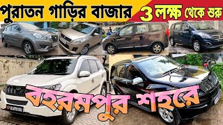 মাএ 3 লক্ষ টাকায় পুরাতন seven siter গাড়ি  বহরমপুর শহরে।Second hand suv in West Bengal।Googly tv